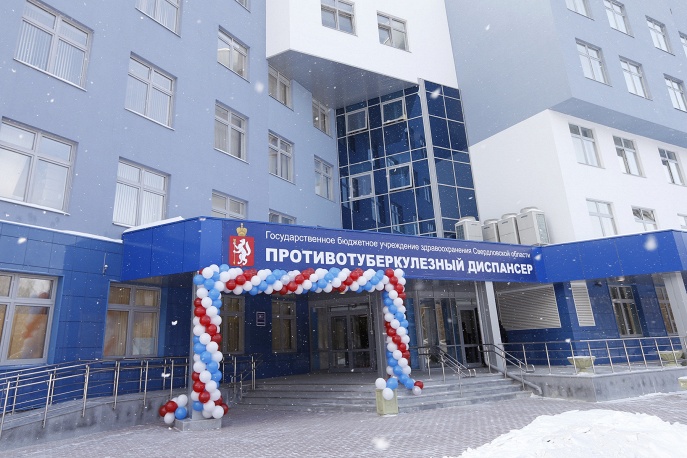 На Урале открылся новый противотуберкулезный диспансер