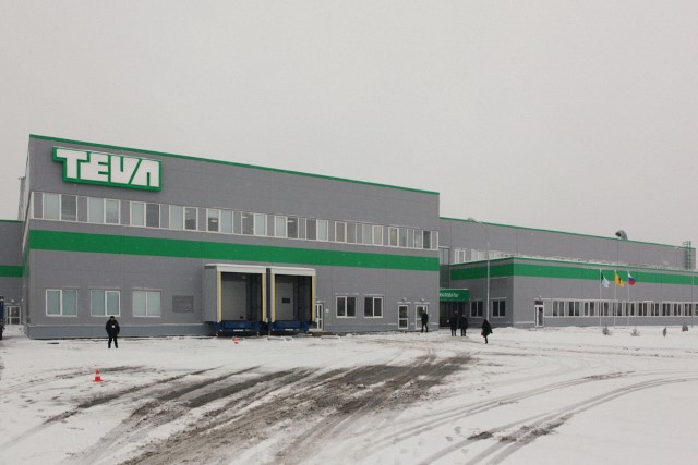 В Ярославле открылся фармацевтический завод "Тева"