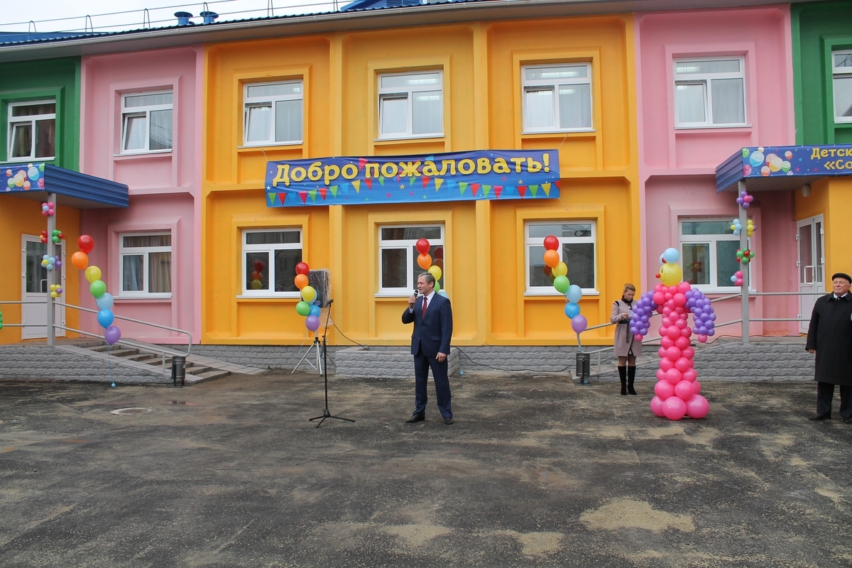 В Курганской области открыт новый детский сад