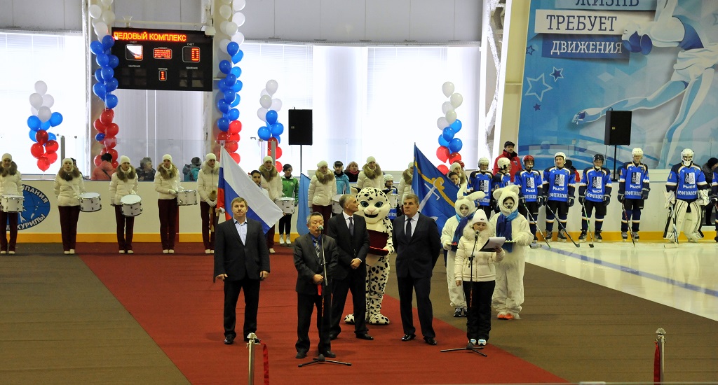 На Сахалине открыли спортивный комплекс «Холмск-Арена»