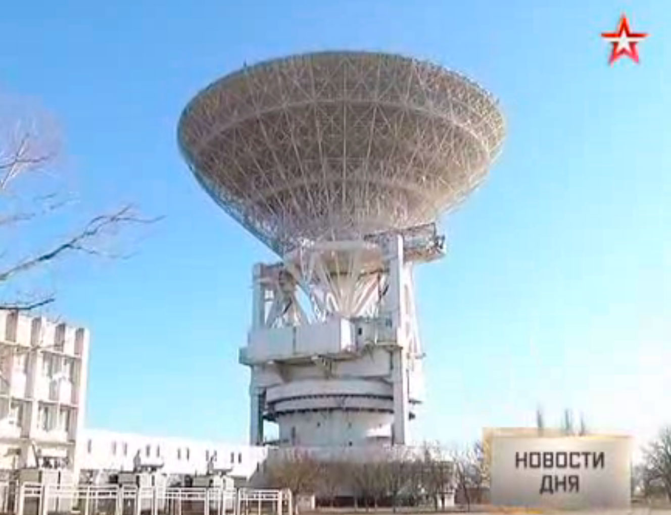 В Крыму заново ввели в строй уникальный телескоп