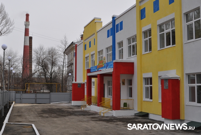 В Саратове введен в действие еще один новый детский сад