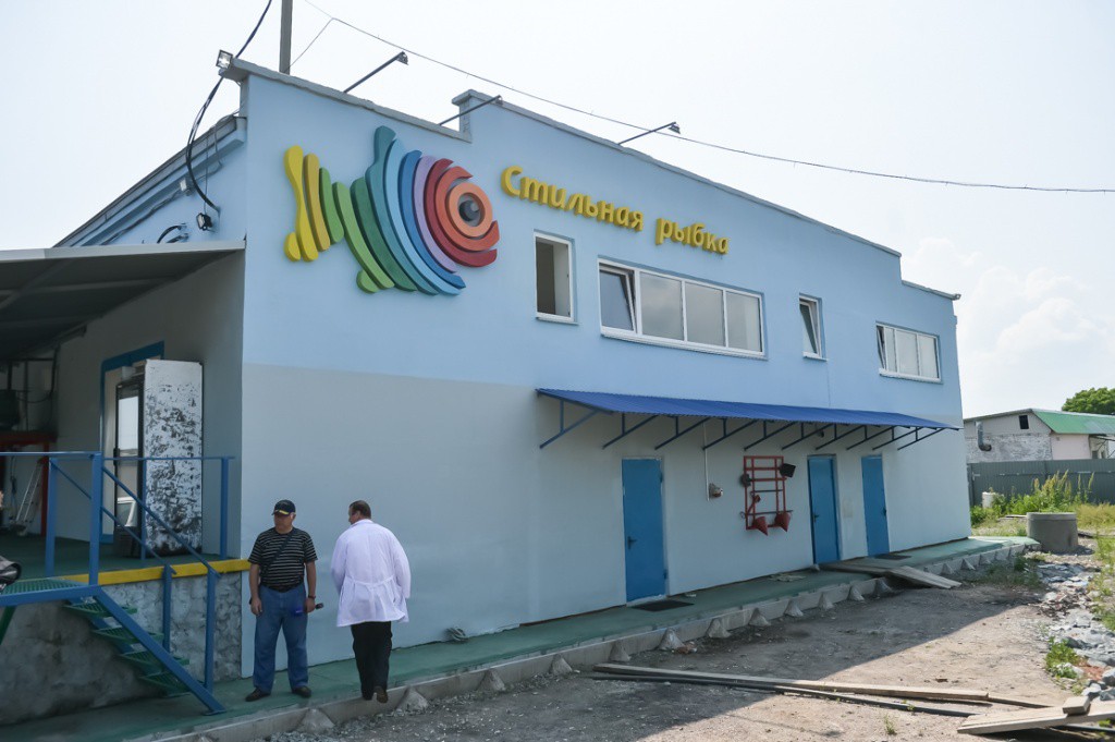 Новое рыбоперерабатывающее предприятие открылось в Приморье