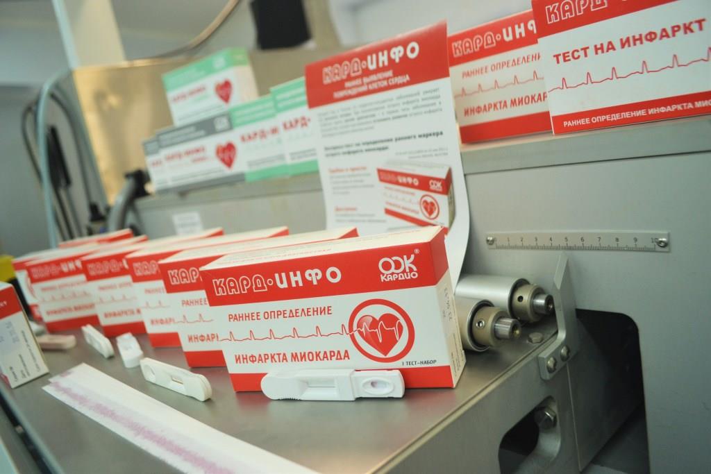 В Калужской области запущено производство тестов для раннего определения инфаркта миокарда