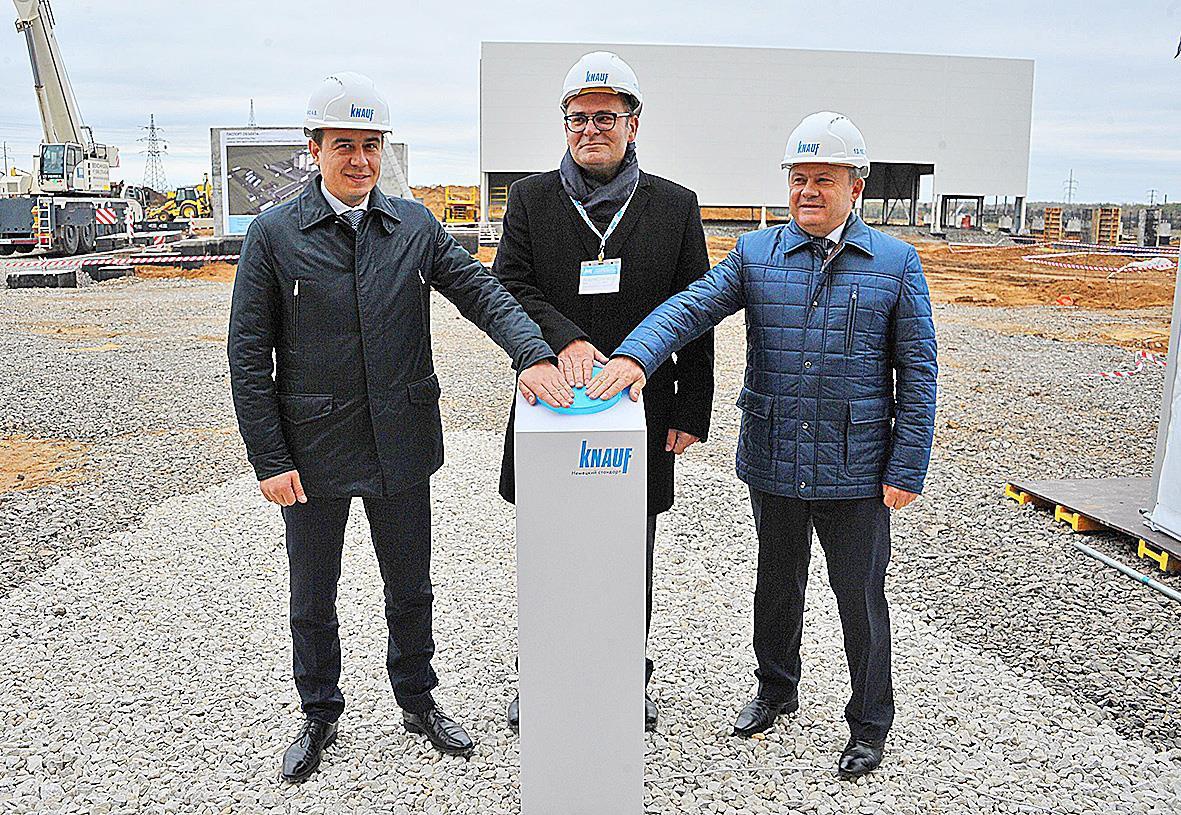 В Самарской области запущено строительство завода «КНАУФ»