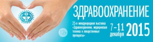 zdravo2015