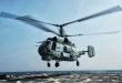 "Рособоронэкспорт" подписал контракт на модернизацию индийских противолодочных вертолетов Ка-28 на $300 млн