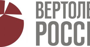 «Вертолеты России» построят вертолетный комплекс в Батайске