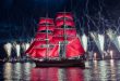 Фестиваль «Алые паруса» признали лучшим событием в Европе