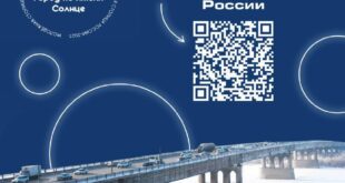 Поддержим Омск в конкурсе 'Молодёжная столица России 2025'