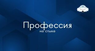 Открывая возможности: новая карьера в нефтегазовой отрасли