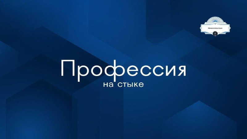 Открывая возможности: новая карьера в нефтегазовой отрасли