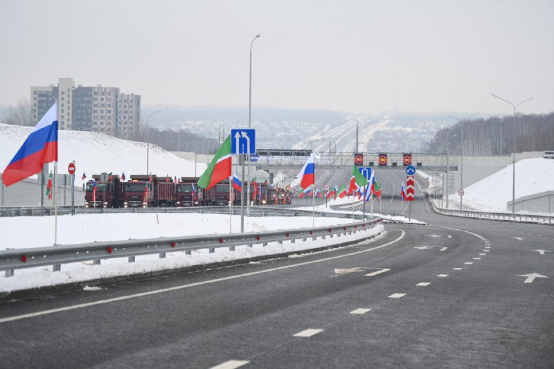 В Татарстане введена в эксплуатацию новая скоростная трасса