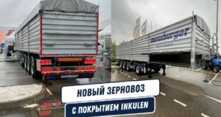 Новые модели полуприцепов от российских производителей