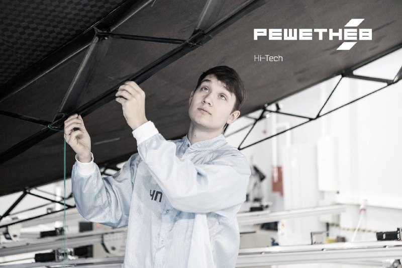 Инновационные трансформируемые антенные рефлекторы от АО «РЕШЕТНЁВ»