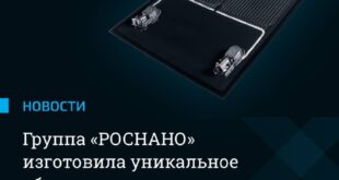 Импортозамещение в солнечной энергетике: новые технологии и перспективы