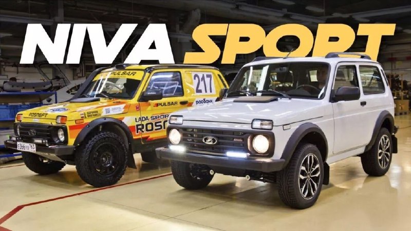 Международный обзор на LADA Niva Sport