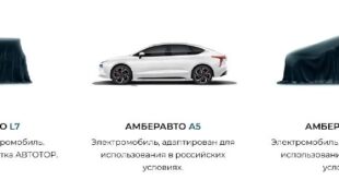 Электромобиль AmbeRavto A5: рост производства и расширение продаж