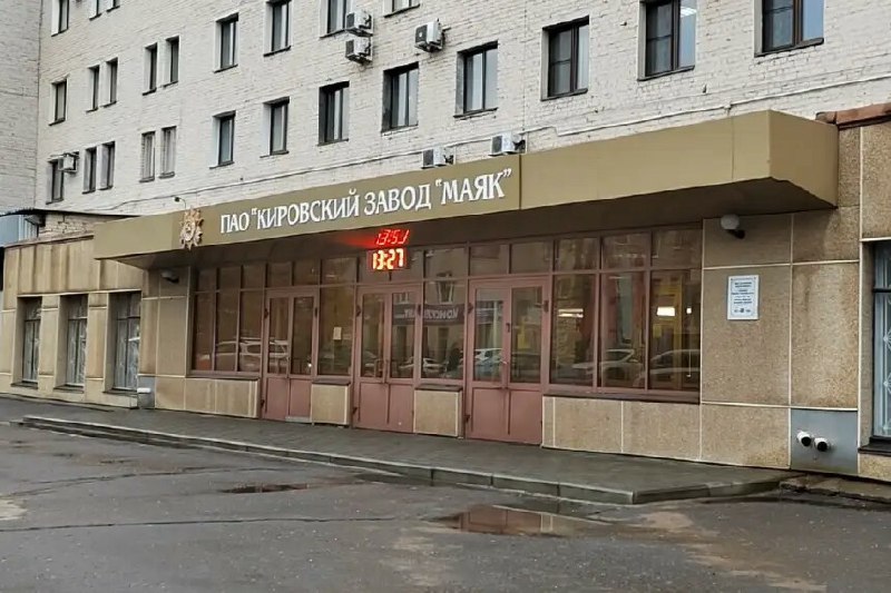 Обновление станочного парка на Кировском заводе «Маяк»