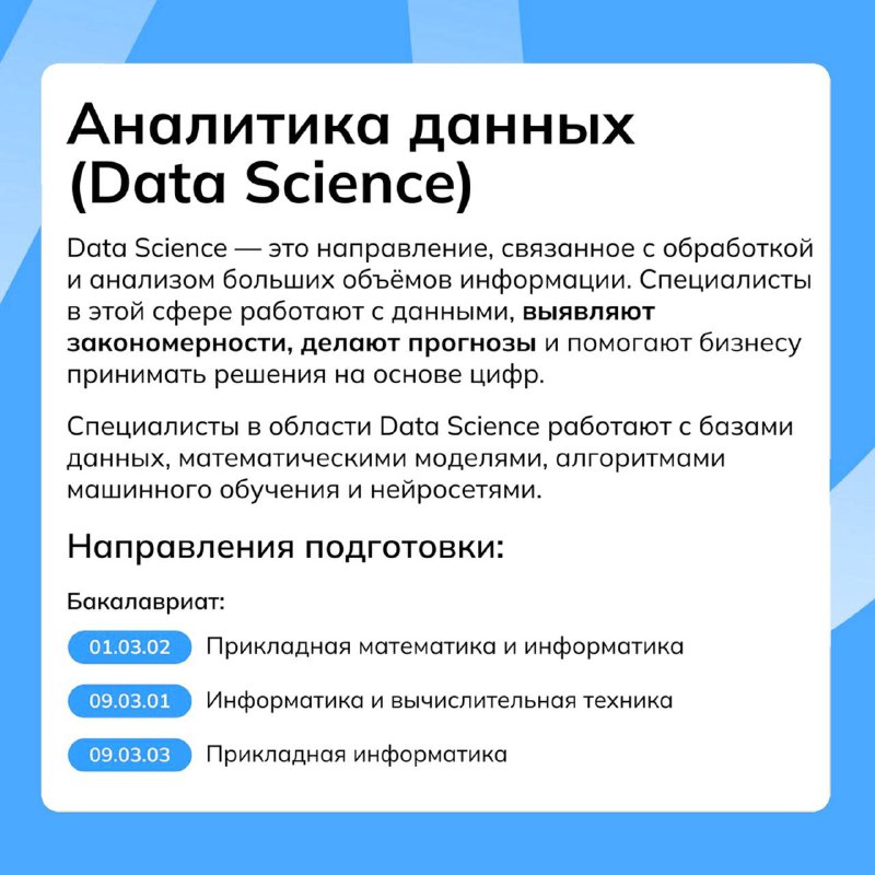 Роль IT-специалистов в современной промышленности