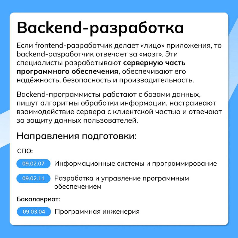 Роль IT-специалистов в современной промышленности