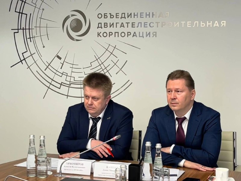 Социальные инициативы ОДК: развитие и поддержка сотрудников