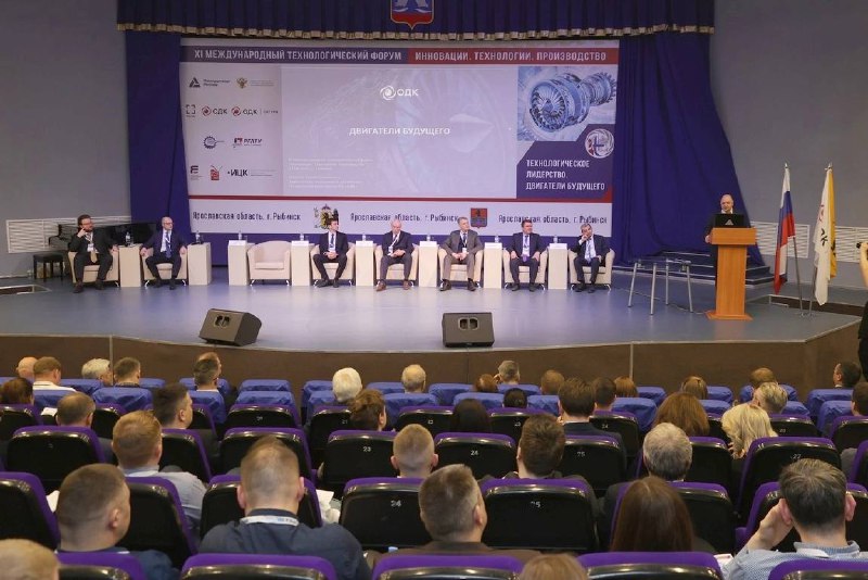 Международный форум по разработке авиационных двигателей демонстрирует современные технологии и инновации