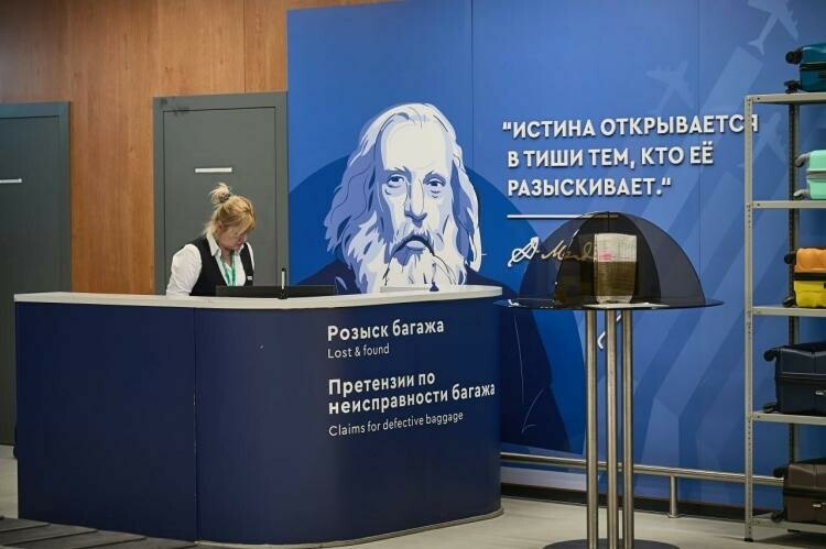 Открытие обновлённого терминала в аэропорту Рощино Тюмень