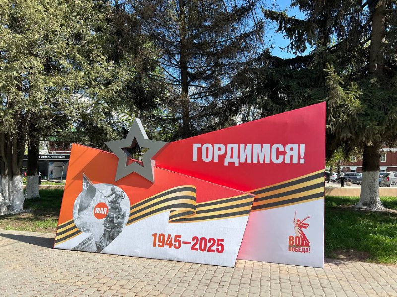 Мемориальные мероприятия и благоустройство в честь героев Великой Отечественной войны Мемориальные мероприятия и благоустройство в честь героев Великой Отечественной войны