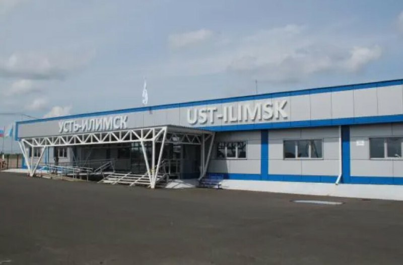 Экономическое развитие Иркутской области: итоги 2024 года Экономическое развитие Иркутской области: итоги 2024 года