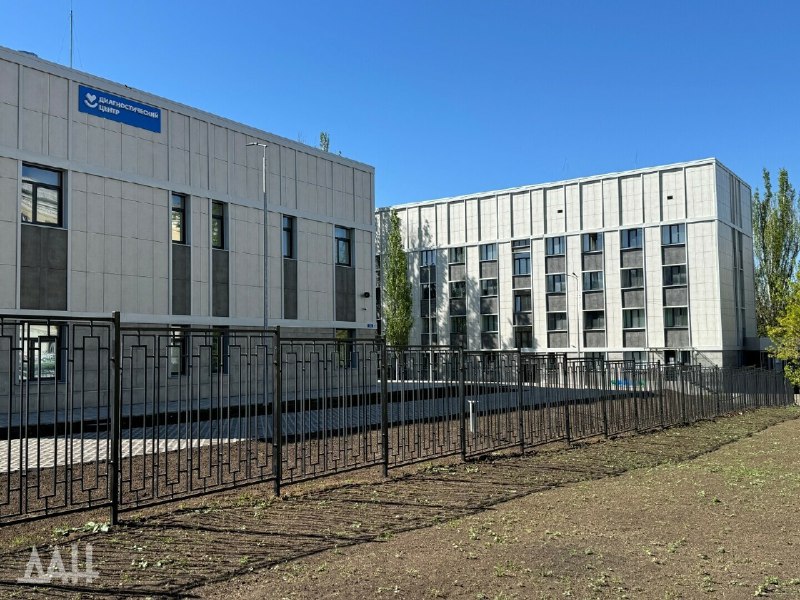 В Мариуполе открыли современный диагностический центр для медицинских услуг