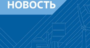 Открыт прием заявок на молодежную премию «Росатома» в области науки и технологий