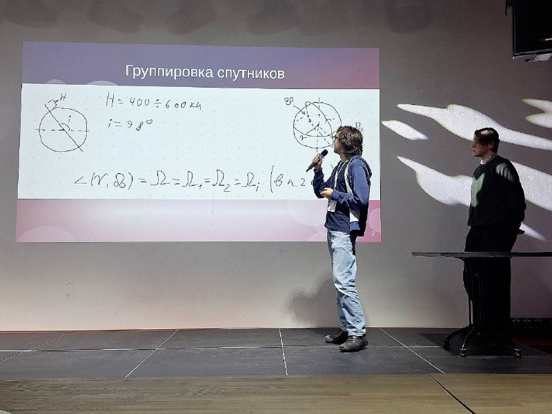 Студенты и специалисты РКК «Энергия» участвовали в космическом хакатоне в МФТИ