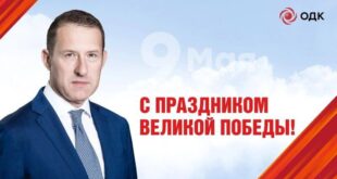 Поздравление с 80-летием Победы: память, героизм и будущие достижения