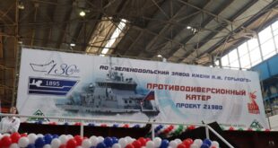 На Зеленодольском заводе заложены новые противодиверсионные катера проекта «Грачонок»
