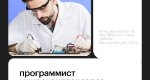 Курс по программированию микроконтроллеров для увлеченных электроникой специалистов