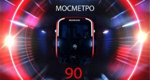 Юбилей Московского метрополитена: 90 лет развития и инноваций