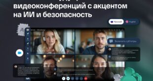 Новые возможности видеоконференционной платформы IVA MCU: безопасность и искусственный интеллект