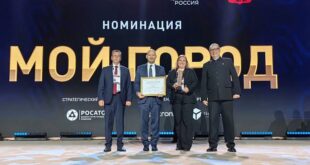 Цифровые инициативы «Росатома» получили национальную премию за развитие городского хозяйства