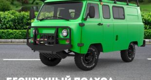 Ульяновский автозавод улучшил популярные модели «Буханка» и «Головастик»