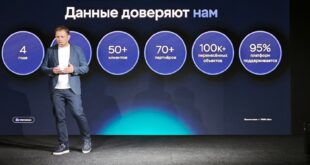Презентация российской программно-определяемой системы хранения данных MIND uStor
