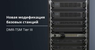 Современная радиосвязь: преимущества DMR-TSM Tier III для различных отраслей