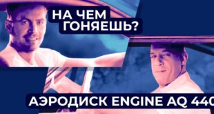 Тестирование российской системы хранения данных АЭРОДИСК ENGINE AQ440: настоящий тест на прочность