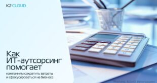 Оптимизация интернет-магазина: опыт миграции в облако и повышение стабильности