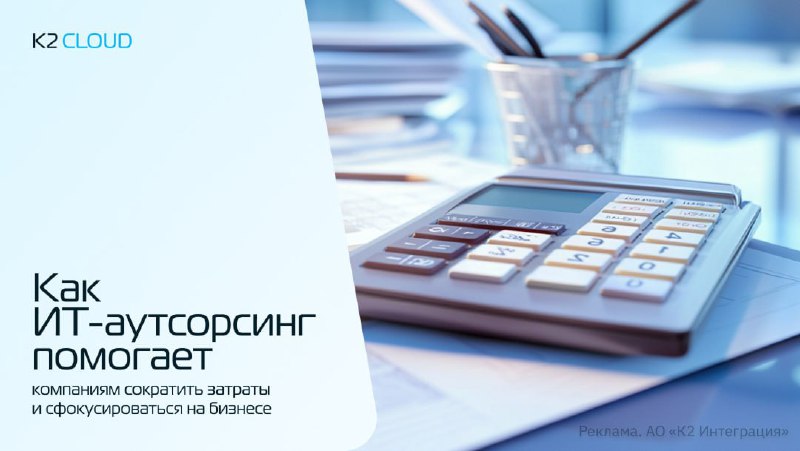 Оптимизация интернет-магазина: опыт миграции в облако и повышение стабильности