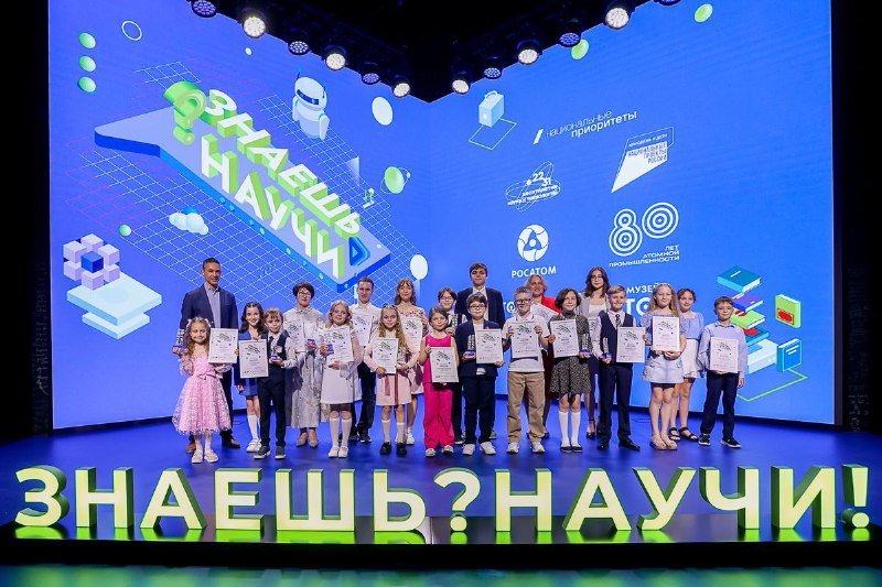 Победители федерального конкурса детских видео о зеленой энергетике