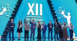 Торжественная церемония награждения «Человек года Росатома» завершилась в Екатеринбурге