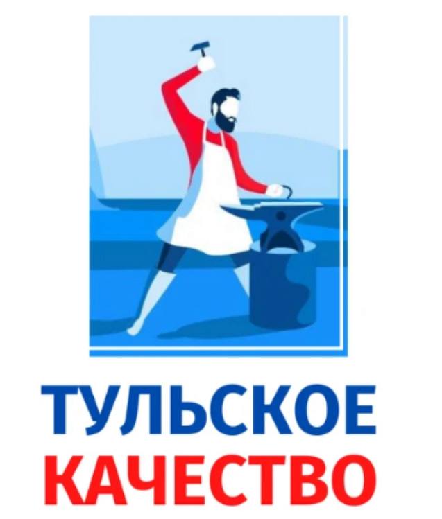 Группа ПТК участвует в регионе в выставке «Тульское качество» и конкурсе товаров и услуг