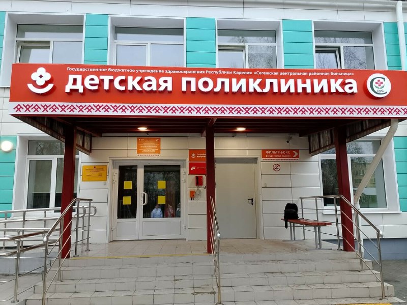 В мае 2025 года в России открылось и было реконструировано 20 медицинских учреждений В мае 2025 года в России открылось и было реконструировано 20 медицинских учреждений