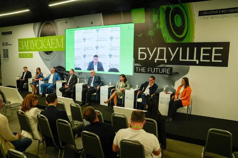 Обсуждение развития системы подготовки кадров для промышленности на конференции «Цифровая индустрия»
